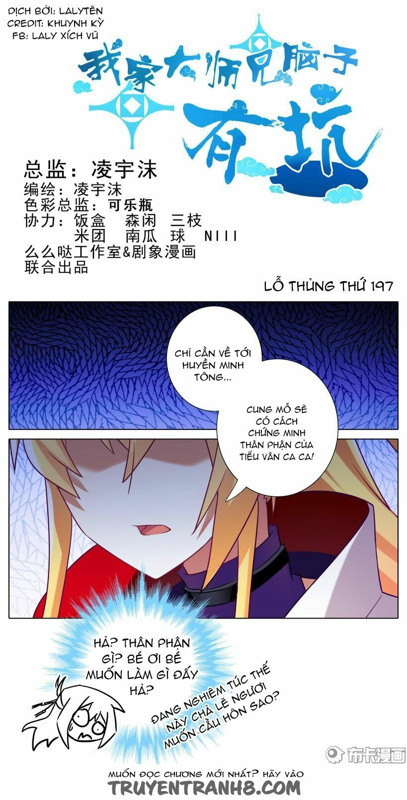 Đại Sư Huynh Nhà Tui Bị Não: Chapter 197