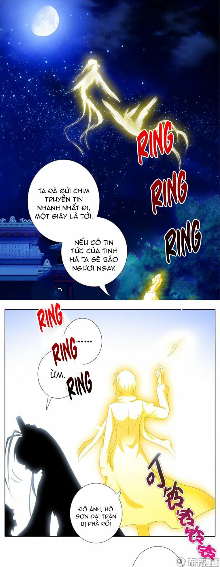 Đại Sư Huynh Nhà Tui Bị Não: Chapter 203