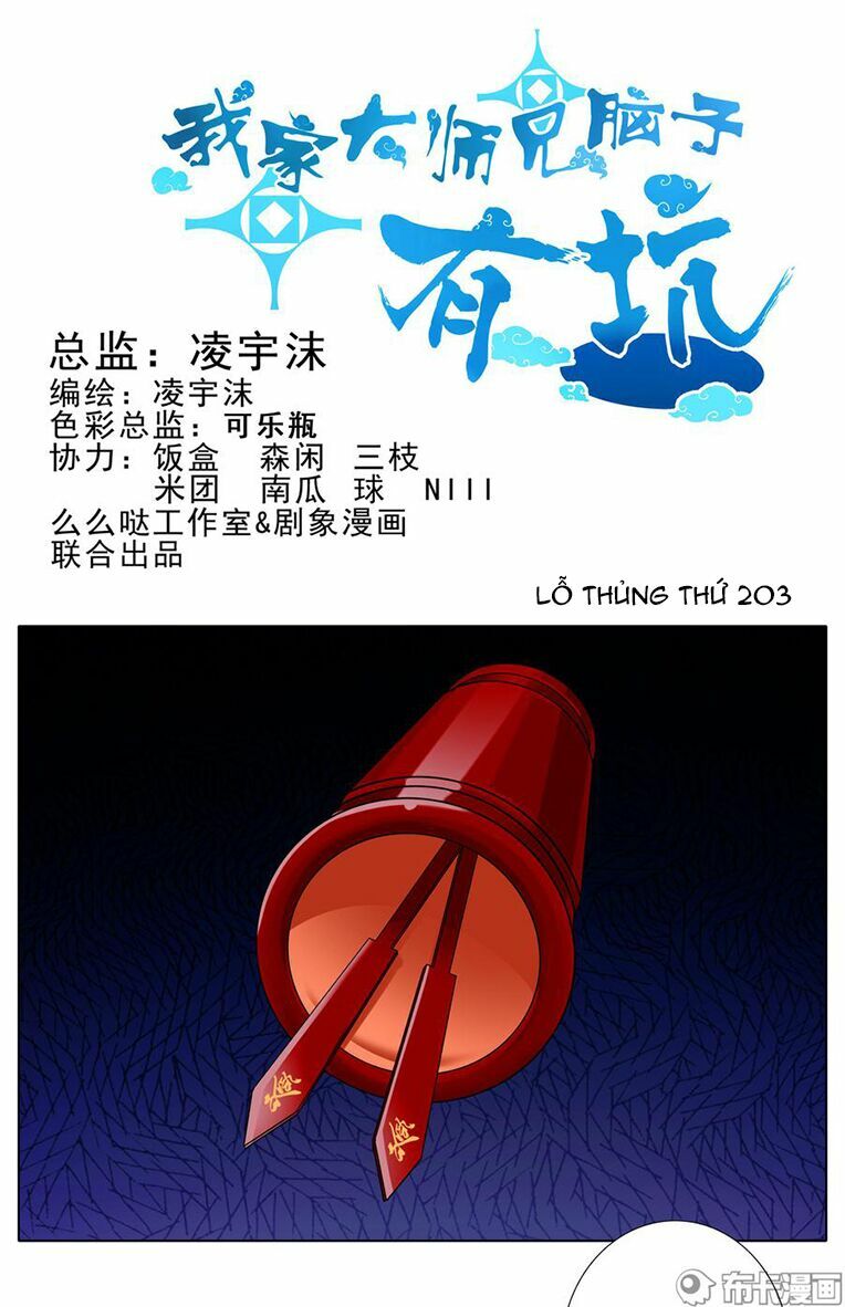 Đại Sư Huynh Nhà Tui Bị Não: Chapter 203