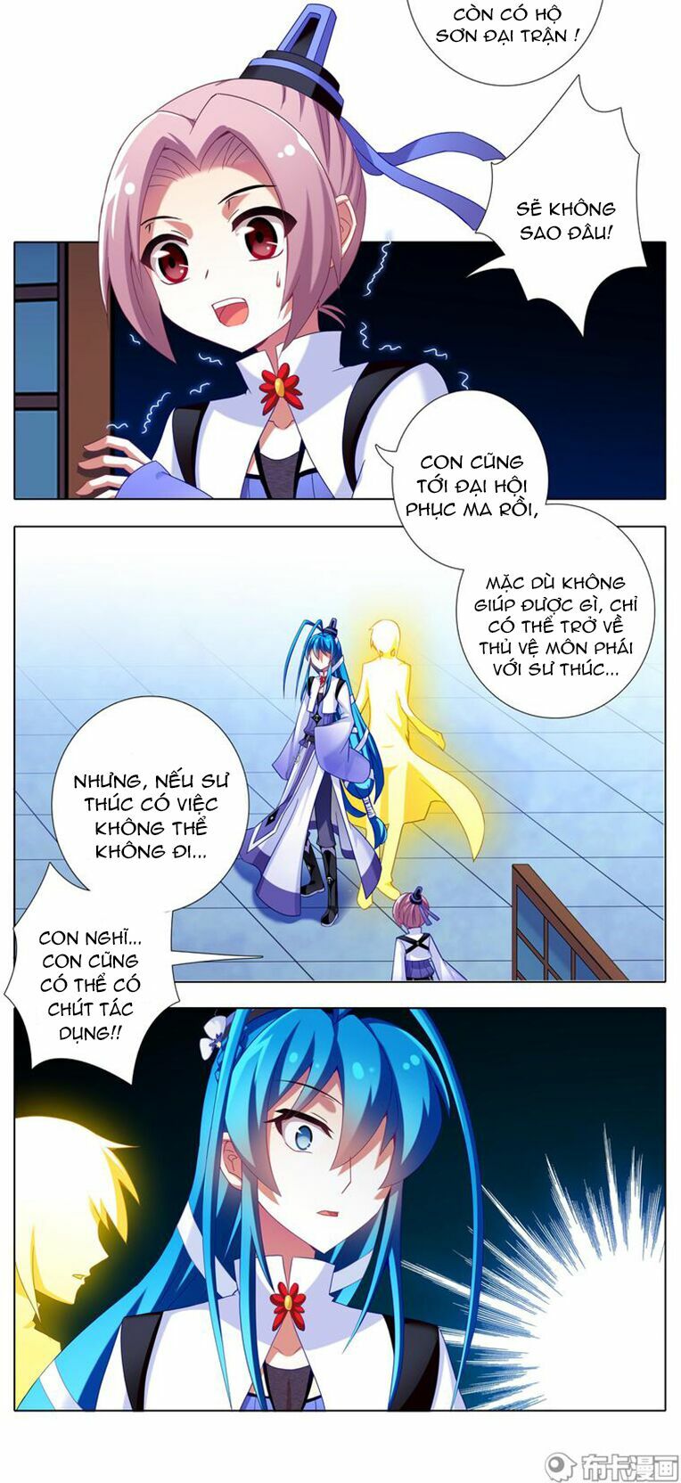Đại Sư Huynh Nhà Tui Bị Não: Chapter 203