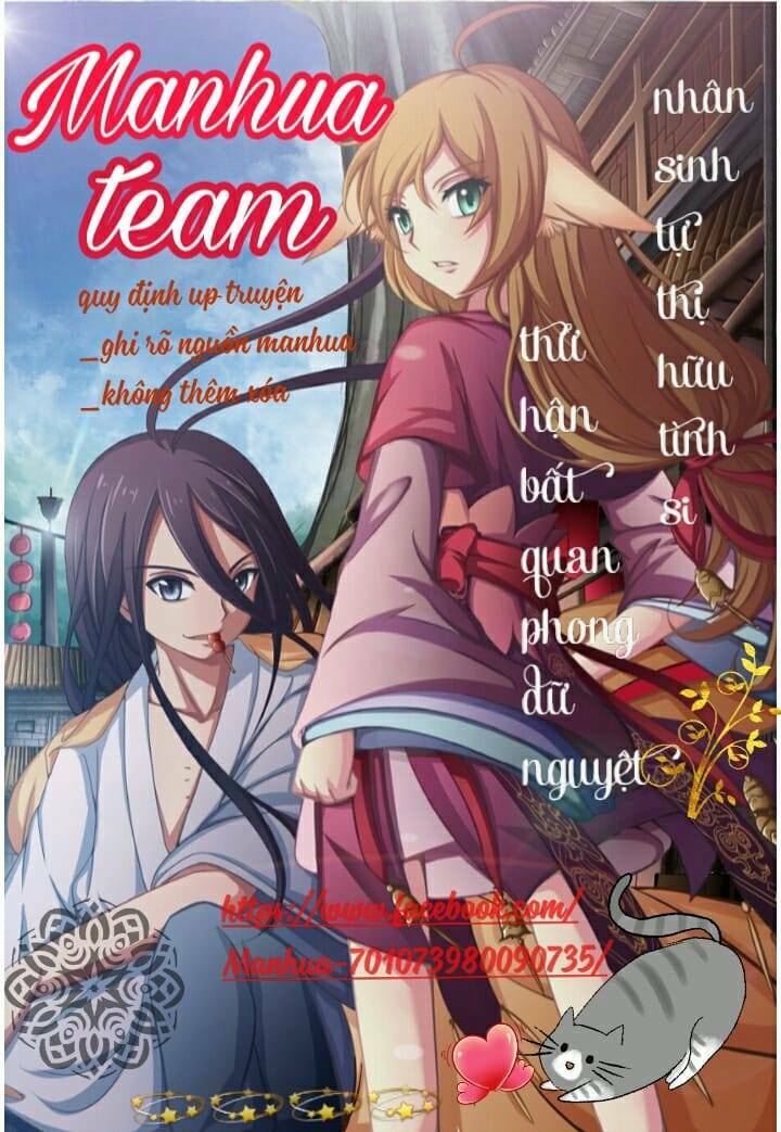 Đại Sư Huynh Nhà Tui Bị Não: Chapter 205.2
