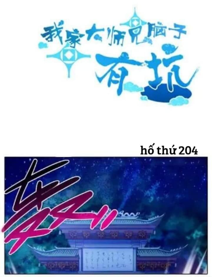 Đại Sư Huynh Nhà Tui Bị Não: Chapter 205.2