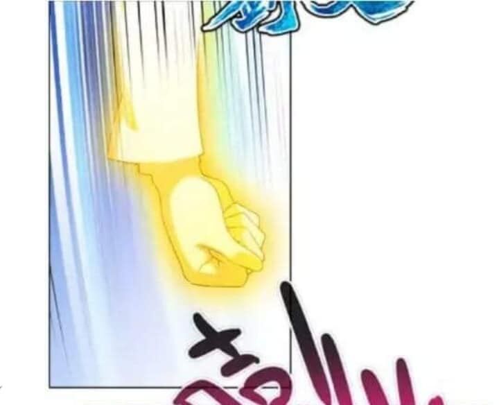 Đại Sư Huynh Nhà Tui Bị Não: Chapter 205.2