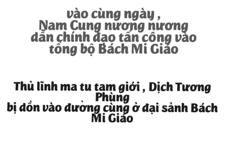 Đại Sư Huynh Nhà Tui Bị Não: Chapter 205.2