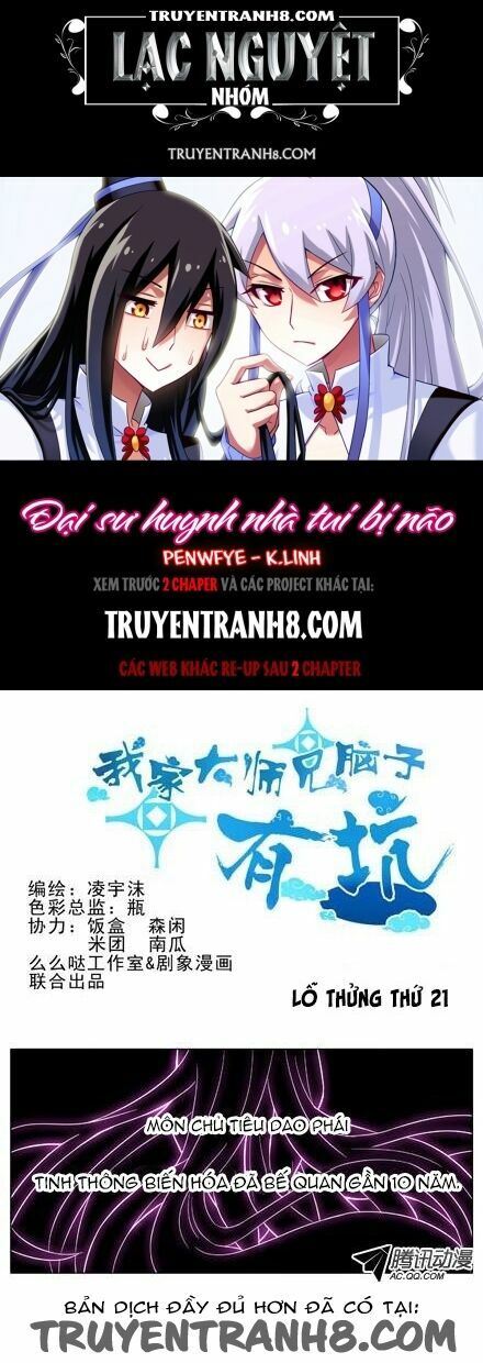 Đại Sư Huynh Nhà Tui Bị Não: Chapter 21