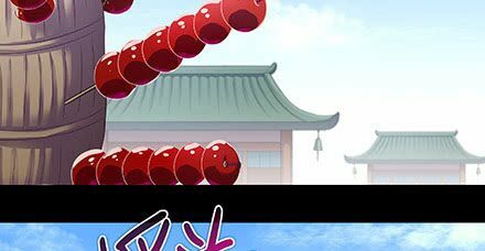 Đại Sư Huynh Nhà Tui Bị Não: Chapter 216: 220