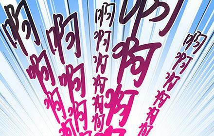 Đại Sư Huynh Nhà Tui Bị Não: Chapter 221