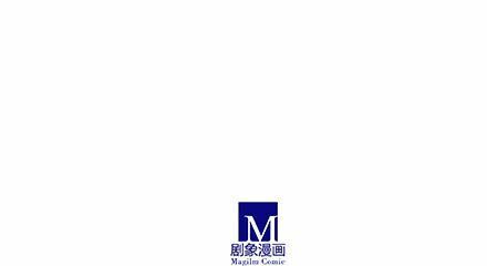 Đại Sư Huynh Nhà Tui Bị Não: Chapter 224