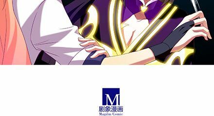Đại Sư Huynh Nhà Tui Bị Não: Chapter 225