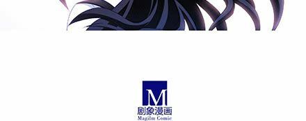 Đại Sư Huynh Nhà Tui Bị Não: Chapter 233
