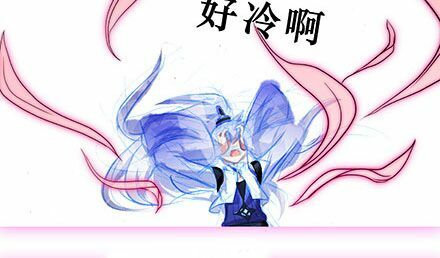 Đại Sư Huynh Nhà Tui Bị Não: Chapter 233