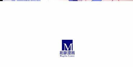 Đại Sư Huynh Nhà Tui Bị Não: Chapter 235: 236