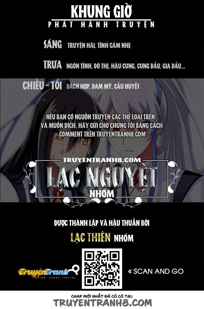 Đại Sư Huynh Nhà Tui Bị Não: Chapter 24
