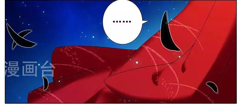 Đại Sư Huynh Nhà Tui Bị Não: Chapter 245