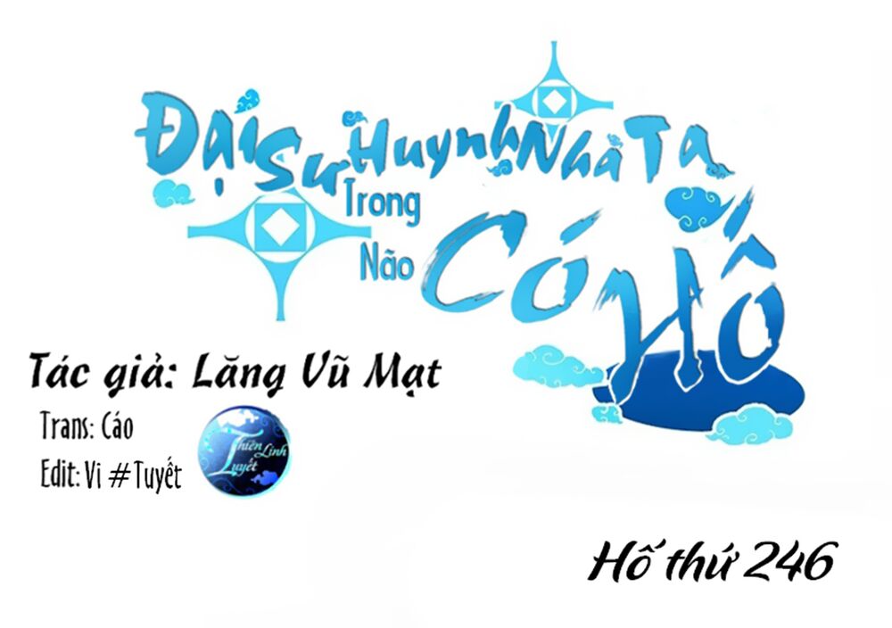 Đại Sư Huynh Nhà Tui Bị Não: Chapter 246