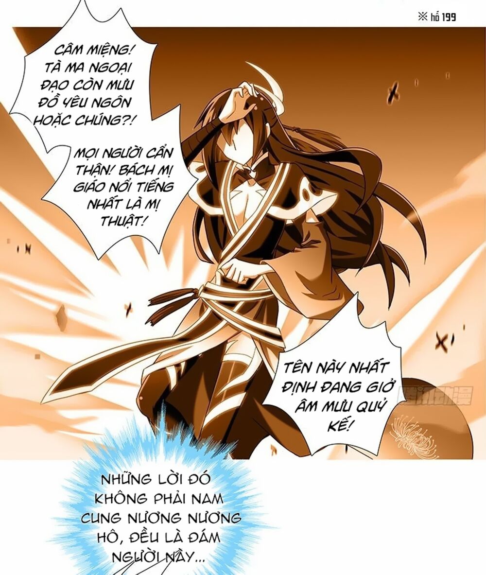 Đại Sư Huynh Nhà Tui Bị Não: Chapter 246