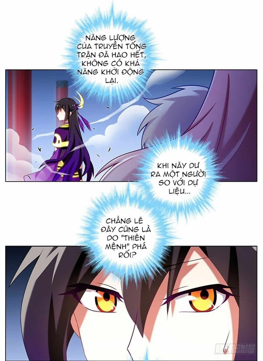 Đại Sư Huynh Nhà Tui Bị Não: Chapter 246