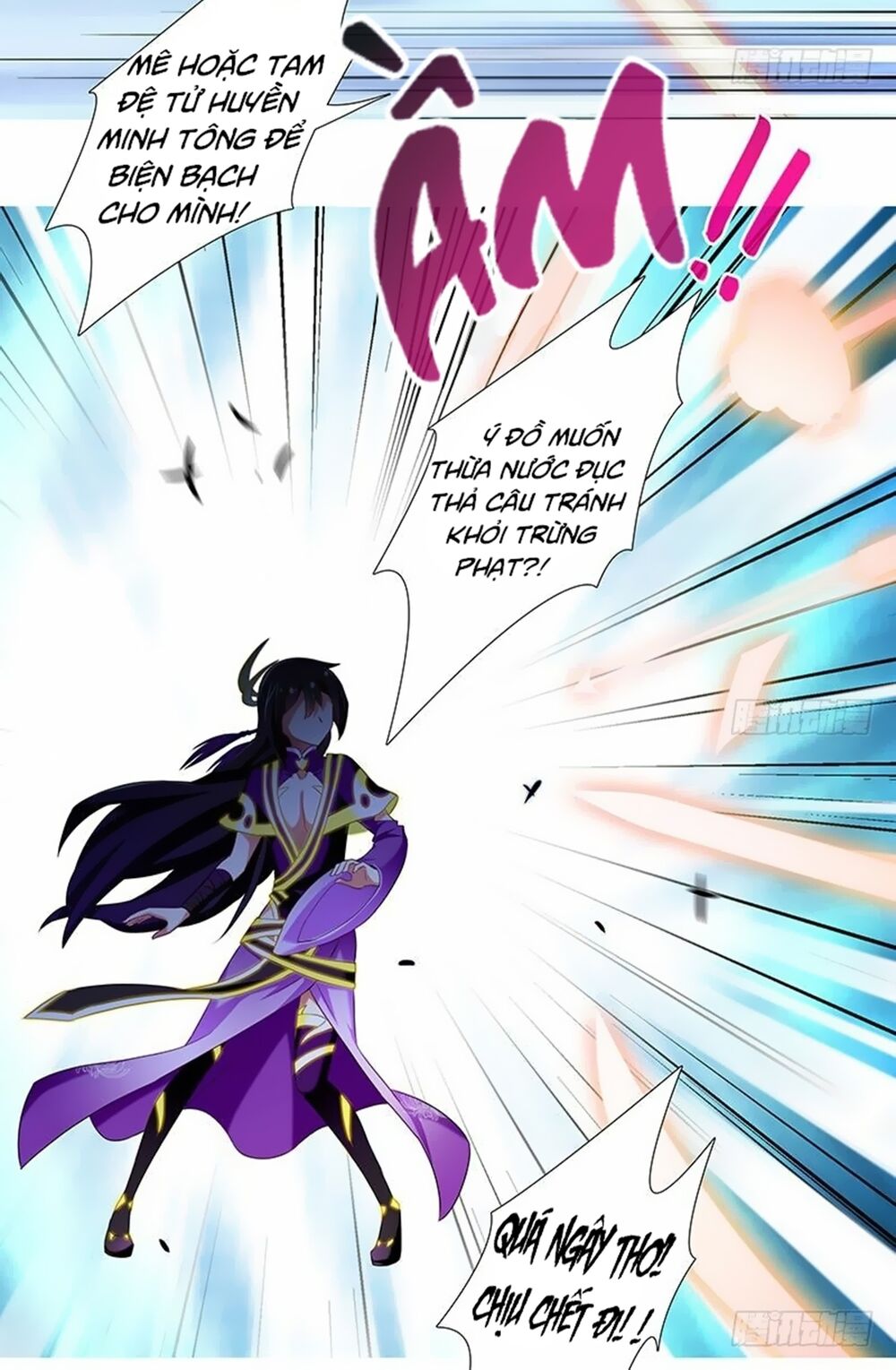 Đại Sư Huynh Nhà Tui Bị Não: Chapter 246