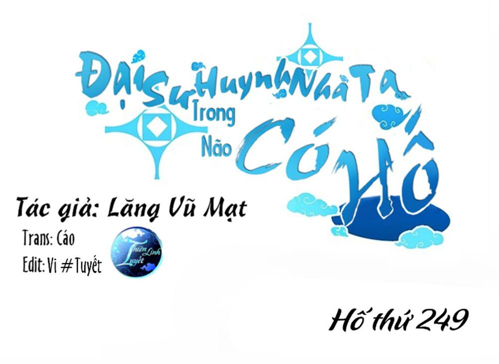 Đại Sư Huynh Nhà Tui Bị Não: Chapter 249