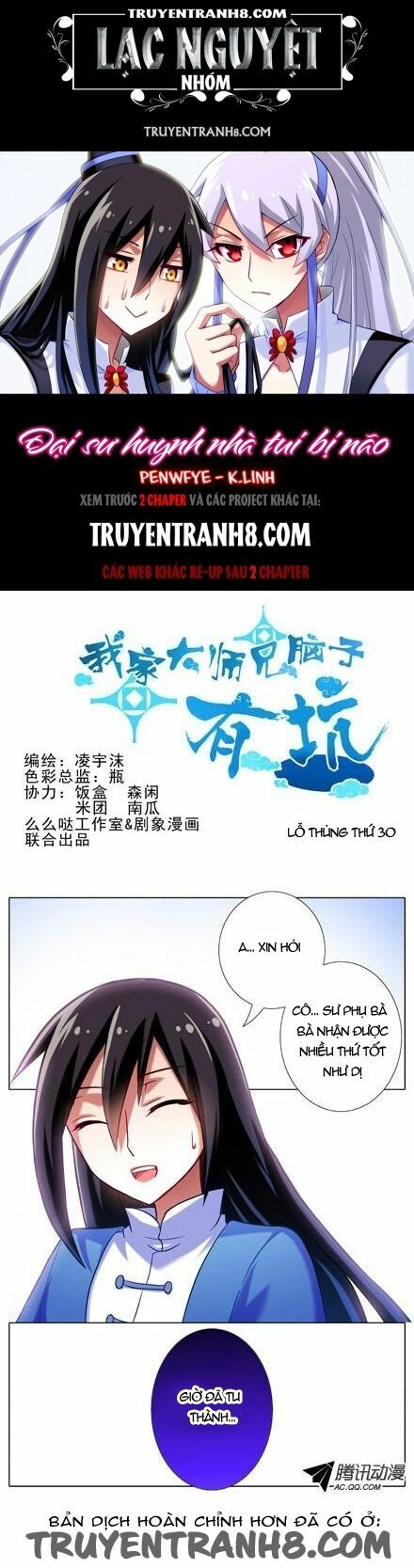 Đại Sư Huynh Nhà Tui Bị Não: Chapter 30