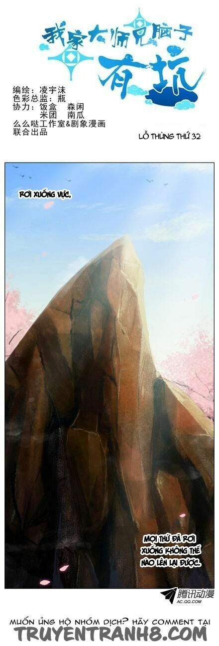 Đại Sư Huynh Nhà Tui Bị Não: Chapter 32