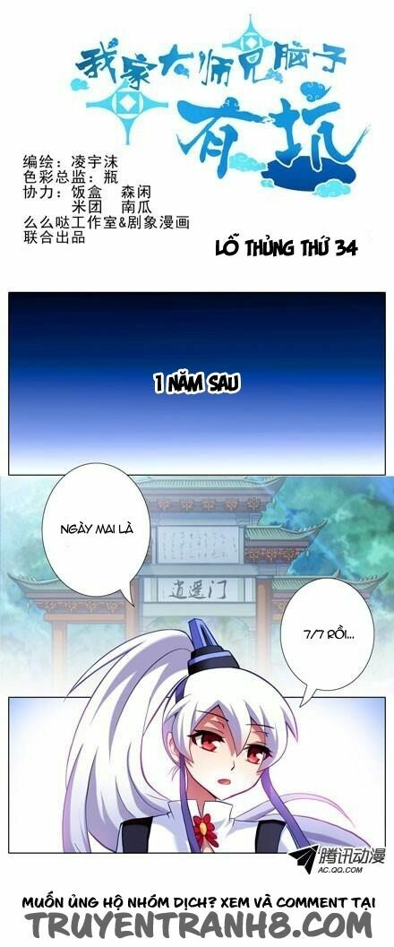 Đại Sư Huynh Nhà Tui Bị Não: Chapter 34
