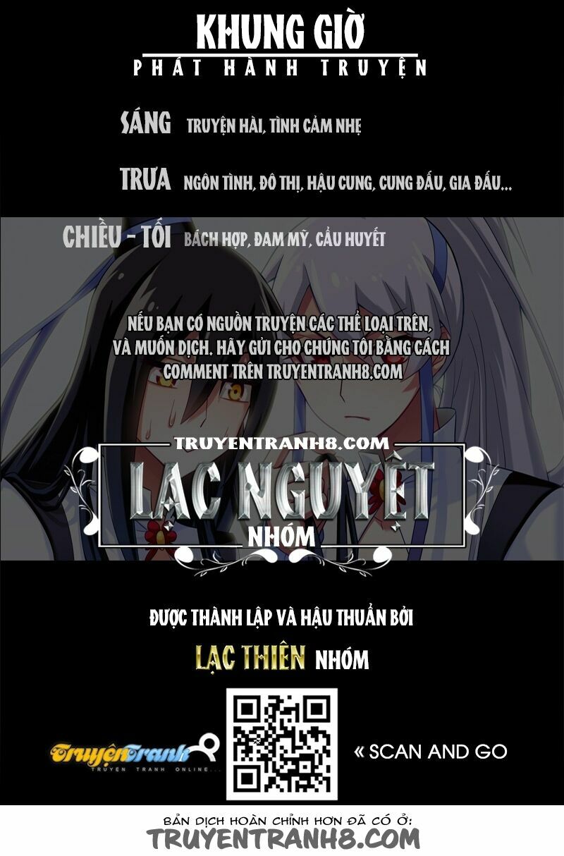 Đại Sư Huynh Nhà Tui Bị Não: Chapter 35