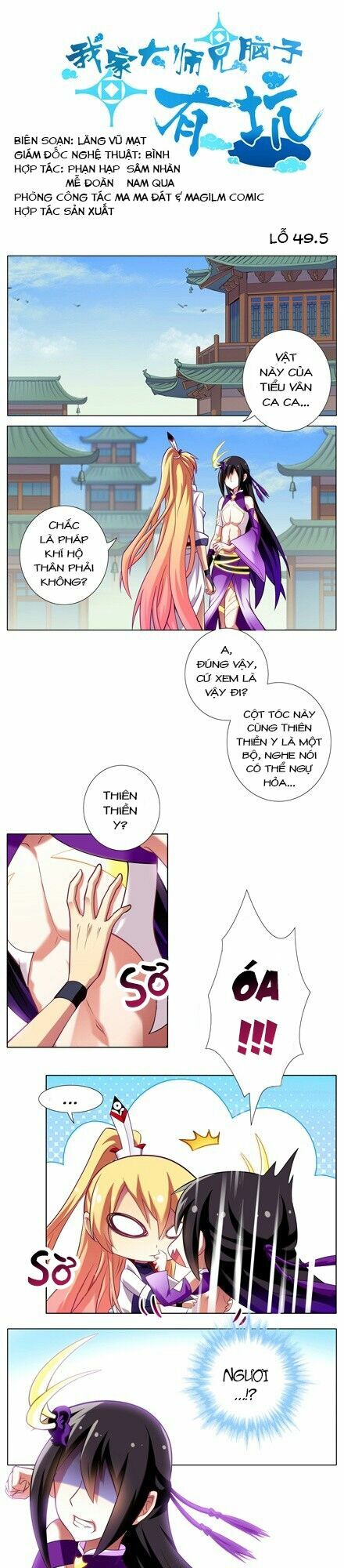 Đại Sư Huynh Nhà Tui Bị Não: Chapter 49.5
