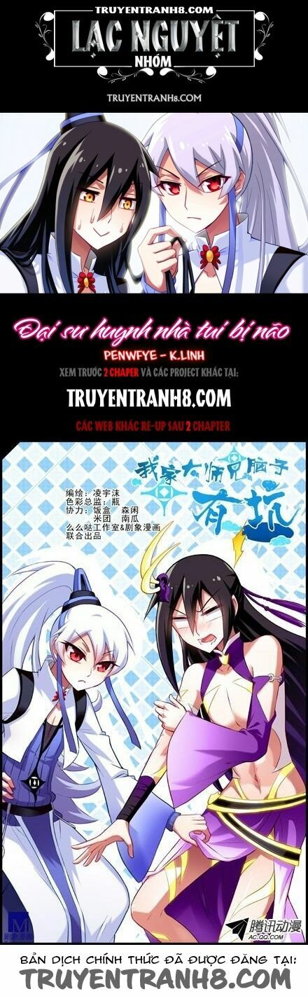 Đại Sư Huynh Nhà Tui Bị Não: Chapter 58