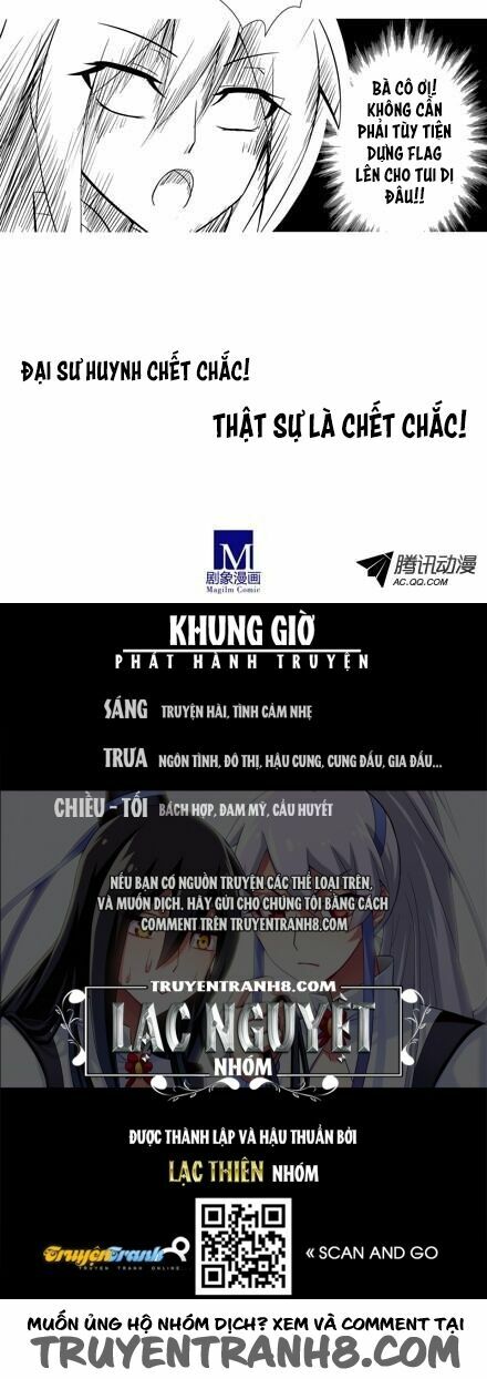 Đại Sư Huynh Nhà Tui Bị Não: Chapter 58