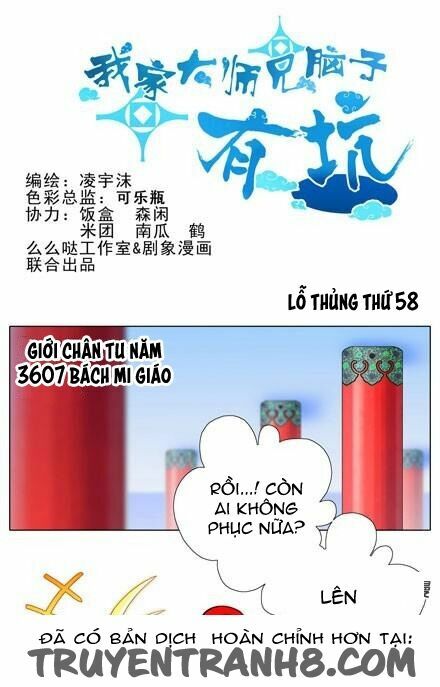 Đại Sư Huynh Nhà Tui Bị Não: Chapter 58