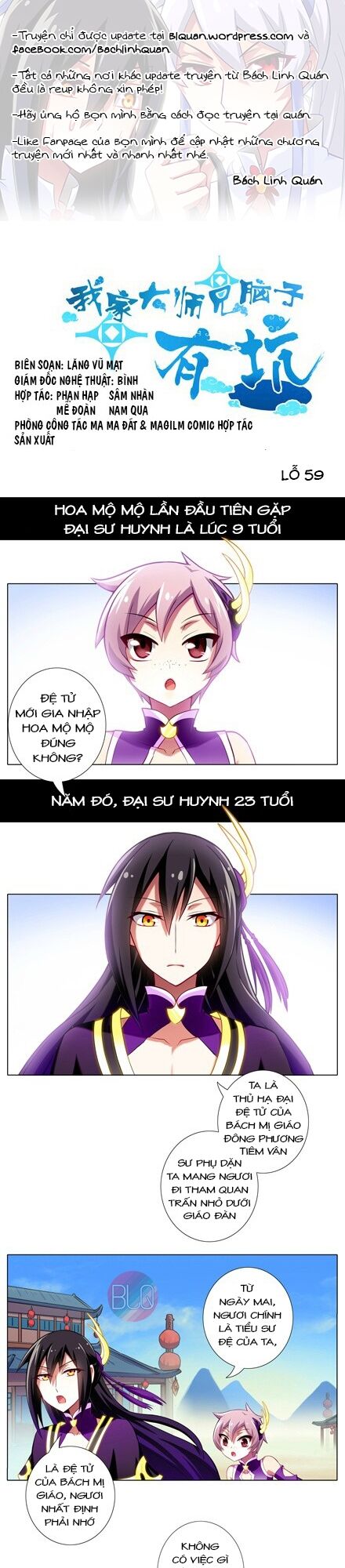 Đại Sư Huynh Nhà Tui Bị Não: Chapter 59
