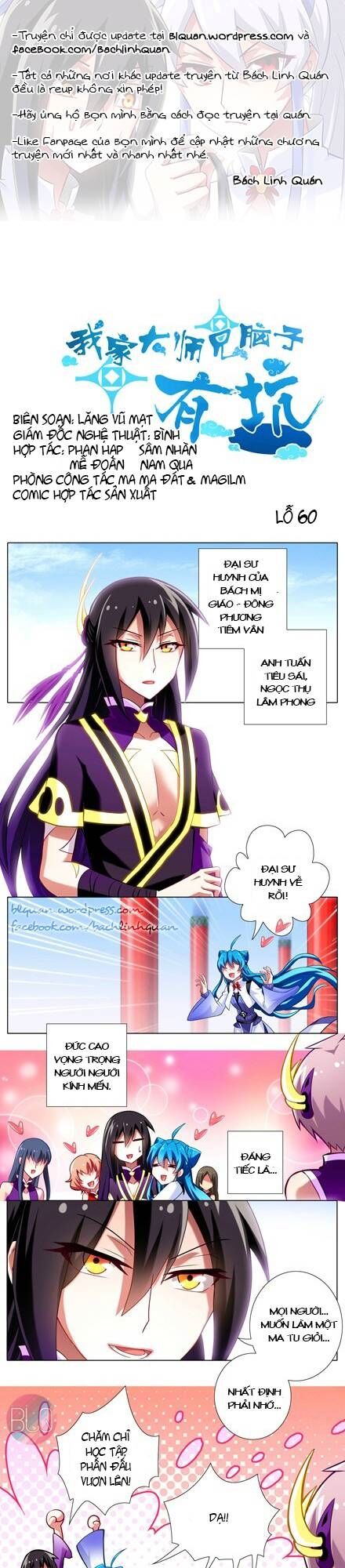 Đại Sư Huynh Nhà Tui Bị Não: Chapter 60