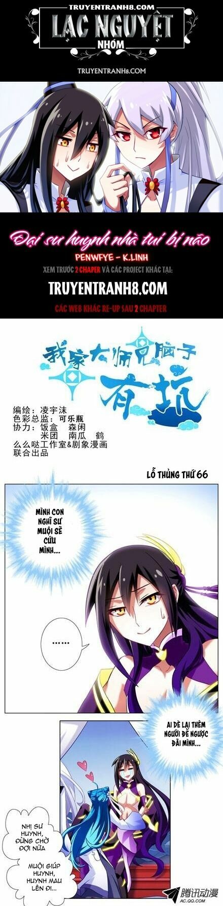 Đại Sư Huynh Nhà Tui Bị Não: Chapter 66