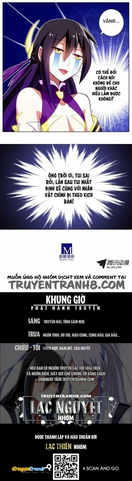 Đại Sư Huynh Nhà Tui Bị Não: Chapter 66