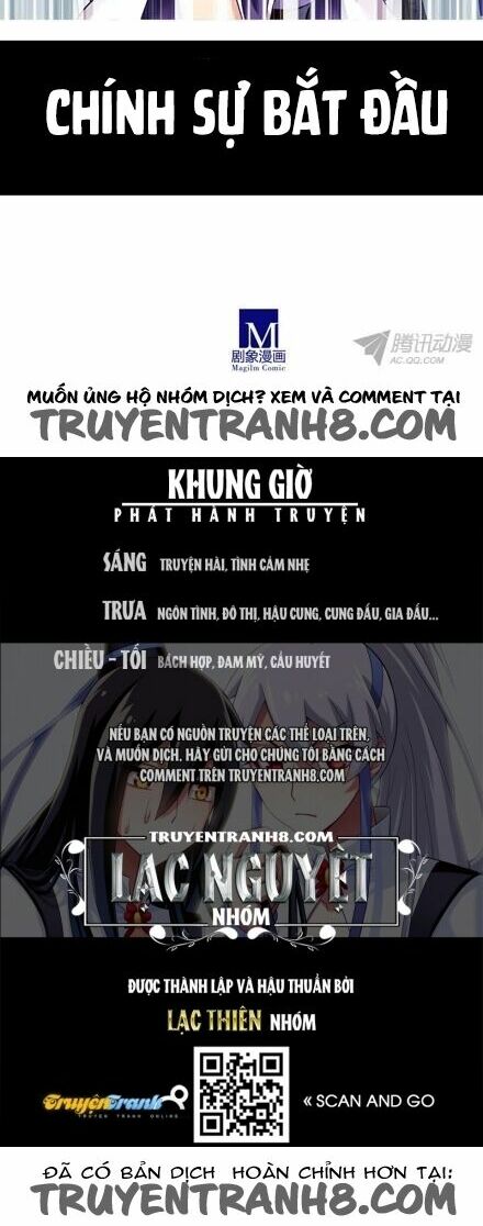 Đại Sư Huynh Nhà Tui Bị Não: Chapter 78