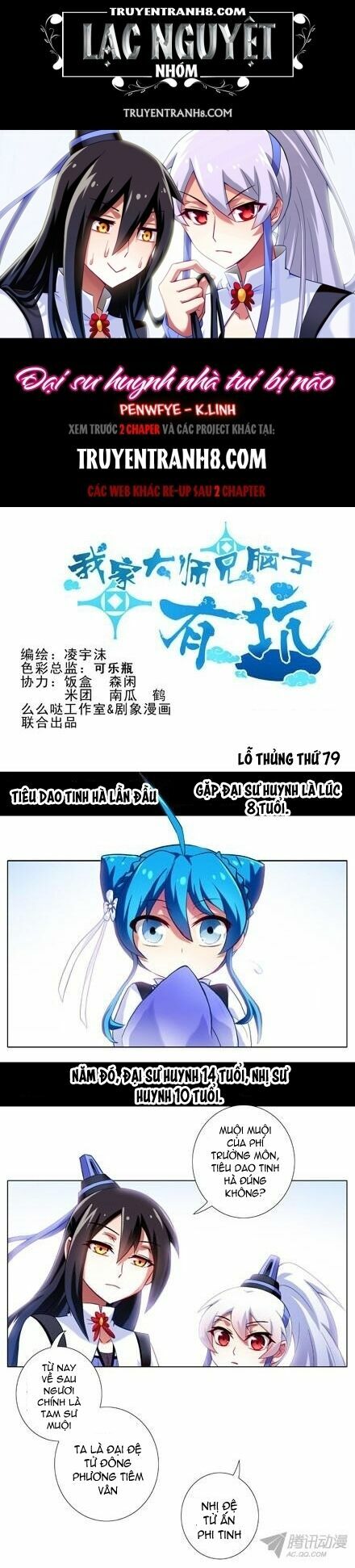 Đại Sư Huynh Nhà Tui Bị Não: Chapter 79