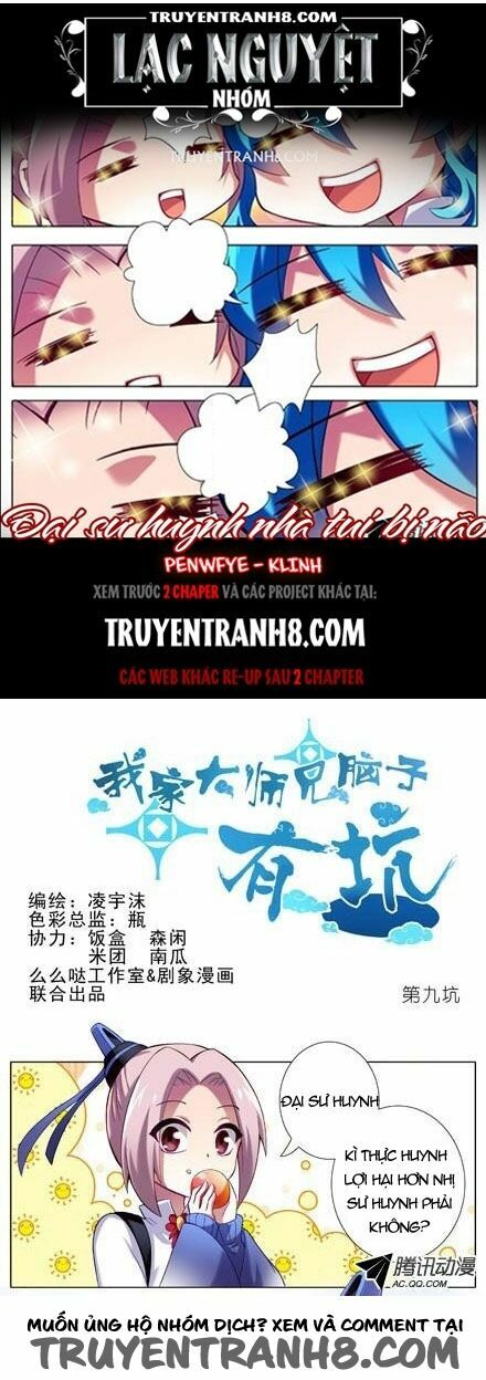 Đại Sư Huynh Nhà Tui Bị Não: Chapter 8