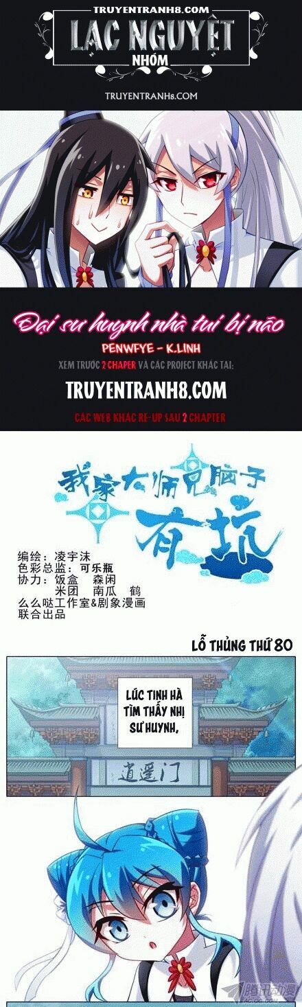Đại Sư Huynh Nhà Tui Bị Não: Chapter 80