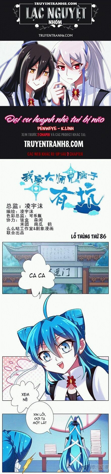Đại Sư Huynh Nhà Tui Bị Não: Chapter 86