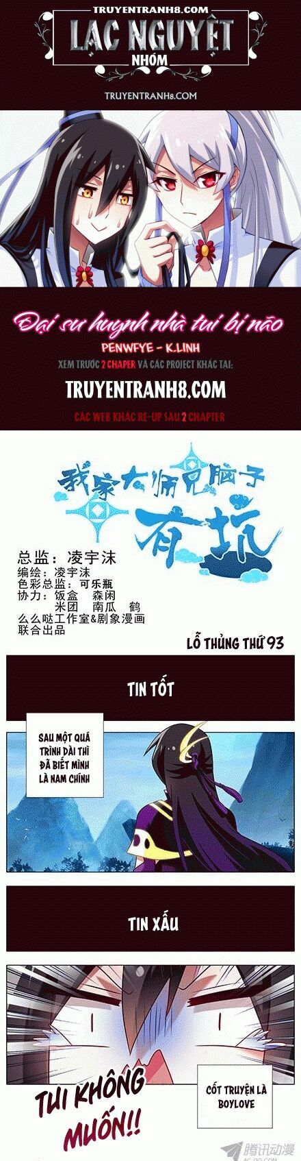 Đại Sư Huynh Nhà Tui Bị Não: Chapter 93