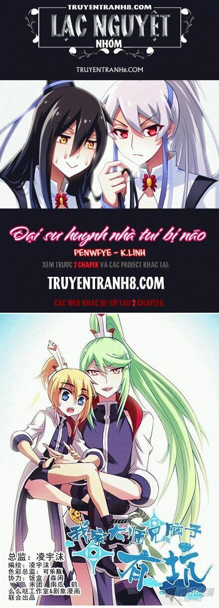 Đại Sư Huynh Nhà Tui Bị Não: Chapter 97