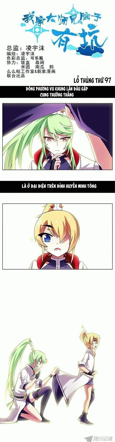 Đại Sư Huynh Nhà Tui Bị Não: Chapter 97