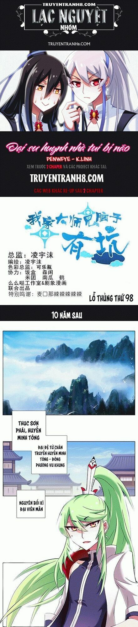 Đại Sư Huynh Nhà Tui Bị Não: Chapter 98