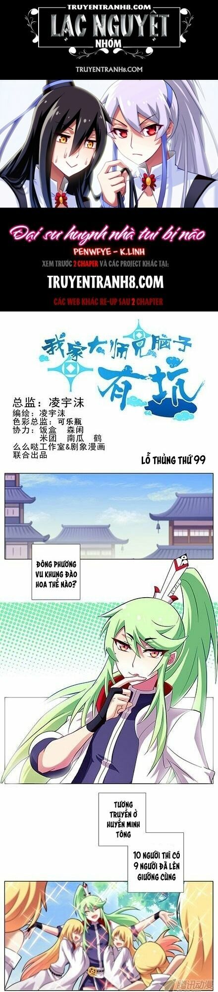 Đại Sư Huynh Nhà Tui Bị Não: Chapter 99
