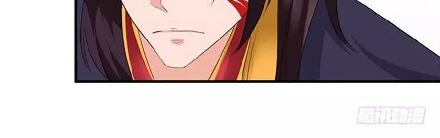 Vương Tử Nhà Tôi Là Nô Bộc: Chapter 102
