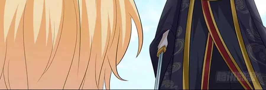 Vương Tử Nhà Tôi Là Nô Bộc: Chapter 102
