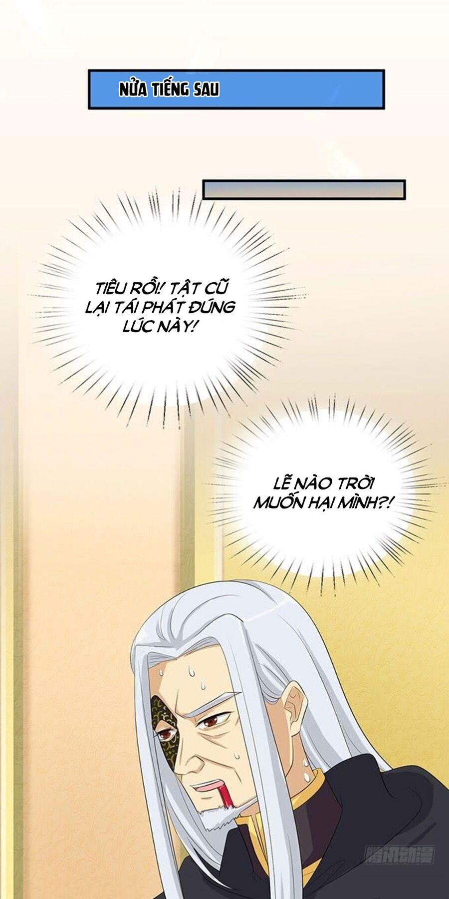 Vương Tử Nhà Tôi Là Nô Bộc: Chapter 167: End