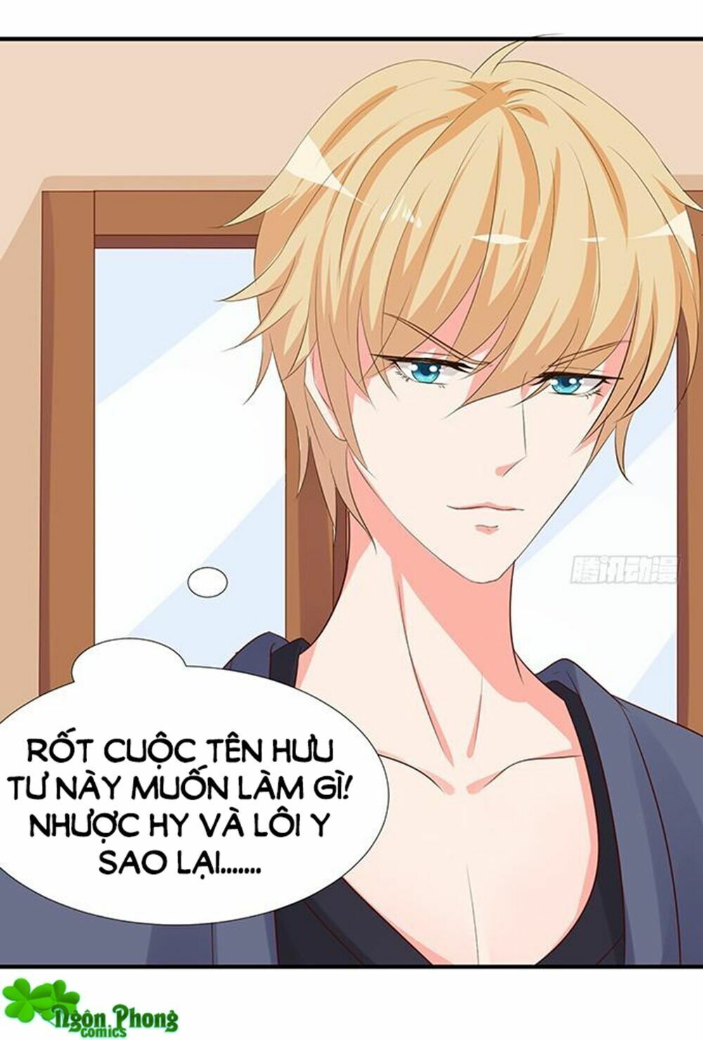 Vương Tử Nhà Tôi Là Nô Bộc: Chapter 82