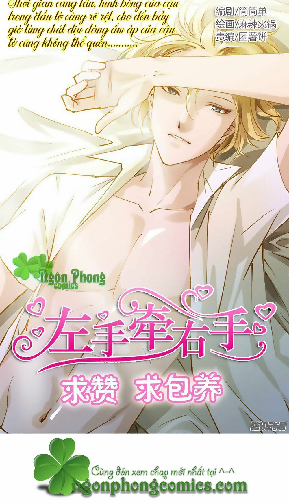 Tay Trái Nắm Tay Phải: Chapter 10